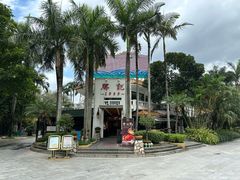 -胜记酒家(荔枝公园店)