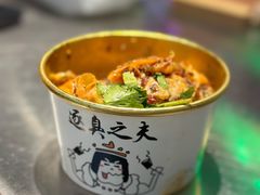 秘制臭豆腐-逐豆匠(望京店)