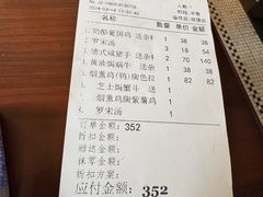 -东海咖啡馆