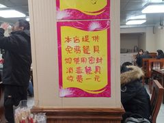 -徐包铺(丰润街店)