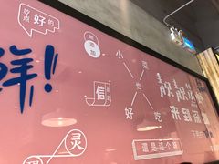 -靓靓蒸虾·头牌蒸虾(南山桂庙店)