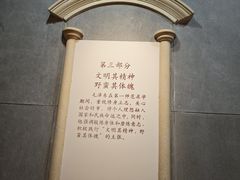 -毛泽东与第一师范纪念馆