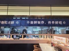 -三禾寿司(君尚店)