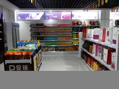 -百大超市(平阴县第四中学店)