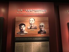 -中共一大纪念馆
