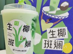 -奈雪的茶(正弘城PRO+店)