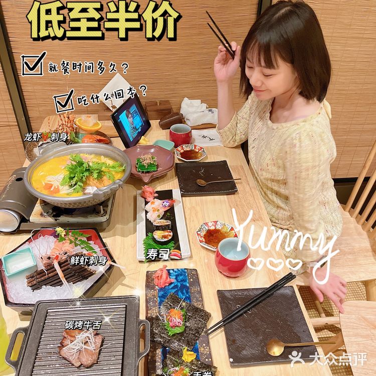 广州CBD自助餐半价薅水濑羊毛