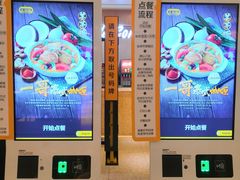 -大家乐(广州宝岗店)