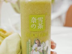 -奈雪的茶(新天地广场PRO店)