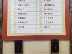 -北京市鼓楼中医医院(北院区)