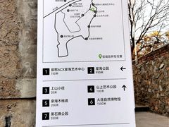 -黑石礁公园