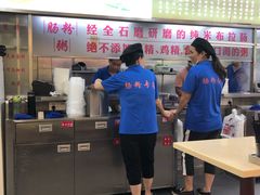 -冠记·肠粉粥品专家(江南大道店)