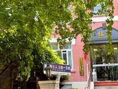 -天津五大道文化旅游区