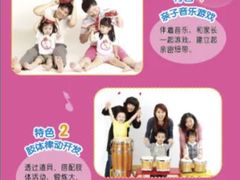 -美育音乐舞蹈国际机构(唯盛校区)