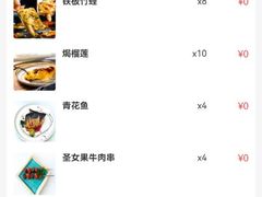 -花和寿喜烧·三文鱼自助专门店(光屿城店)
