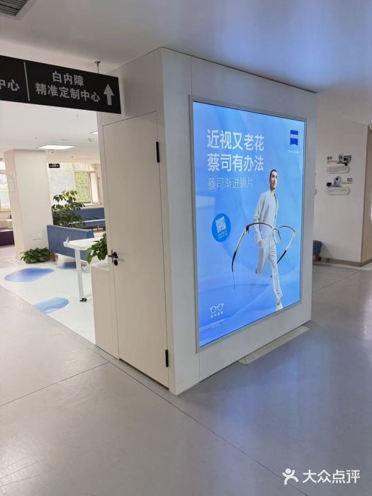 大连何氏眼科医院图片