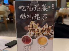-莆田餐厅PUTIEN(宁波阪急店)
