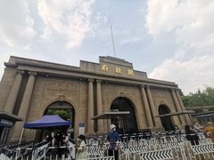 -南京中国近代史遗址博物馆(南京总统府)