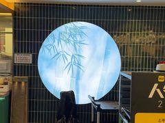 -南拳十三姨·潮汕砂锅粥·粤菜(西单大悦城店)