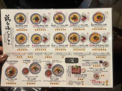 -篝拉面(银座店)