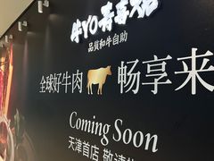 -天津万象城