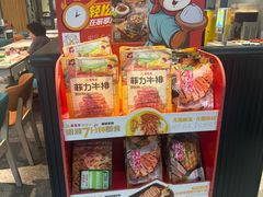 -豪享来中西餐厅(隆昌店)