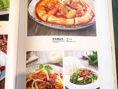 -新粤新疆菜清真餐厅(拱北店)