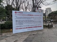 -成都银泰城