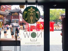 -星巴克(豫园九曲桥店)