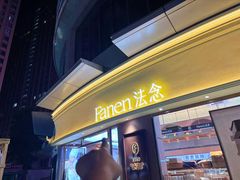 -昆百大泰业城