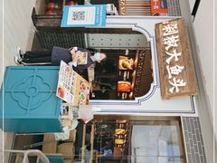 -千稻剁椒大鱼头(CityOn熙地港店)