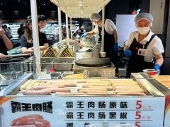 -永辉超市(通州万达店)