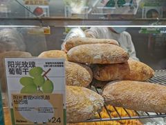-PAOPAO Bakery&Café(港汇店)