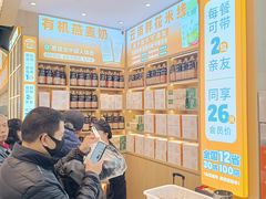 -素满香·全民食养自助(长宁龙之梦店)