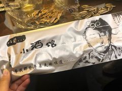 -以前的小酒馆(中山广场店)