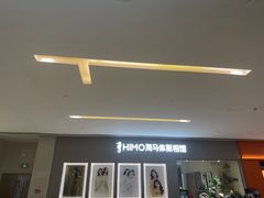 -海马体照相馆(佛山岭南站店)