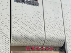 -阿五黄河大鲤鱼(英协路店)