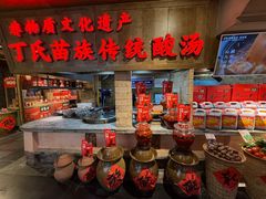 -老凯俚酸汤鱼(多彩城店)