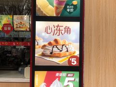 -麦当劳(十字街店)
