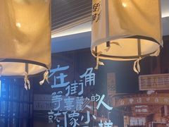 -街角等你.大连海鲜烧烤(西安路店)