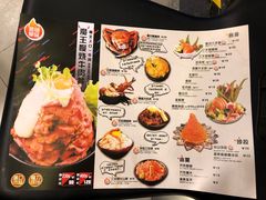 菜单-魔丼屋(日月光店)