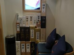 -泉寿司(万科公园店)