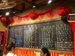 -李久其家民间餐厅(观沙岭公园店)