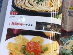 菜单-王村姑老土炕莜面村(桥东店)