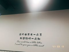 -黄记潮汕甜汤(贝底田坊店)