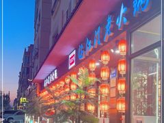-临江门重庆老火锅(德新里店)
