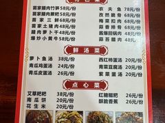 -苗湘食府(十年店)