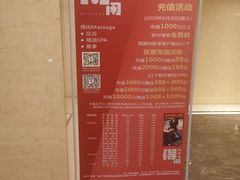 -得闲·高空SPA(东盟店)