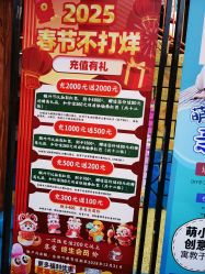 -福州儿童公园