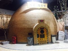 -纽斯桑拿会所(餐厅天山路店)